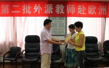 小五班主任教育心得体会5篇