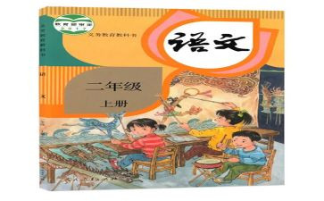 我是小主人教案8篇