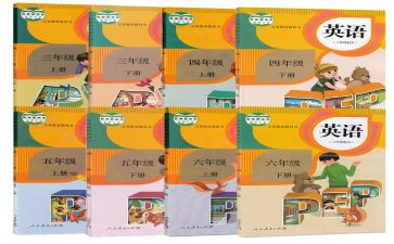 人教版九上数学教案优秀5篇