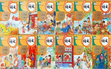 个人教学工作计划范文7篇