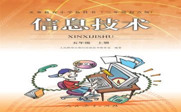 中班教师个人教学总结5篇