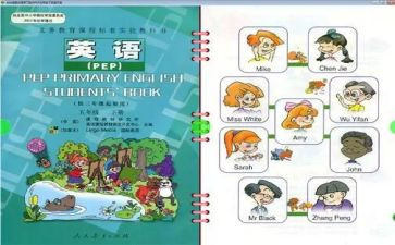 人教版一年级数学教学计划通用6篇