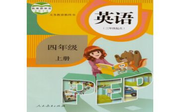 小学科学个人教学工作总结8篇