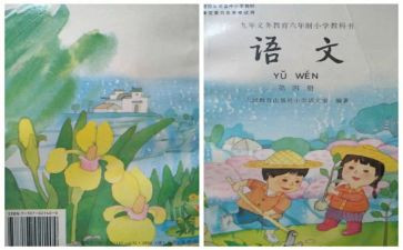 人教版初一英语教学计划7篇