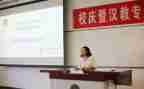 九班主任教学工作计划5篇