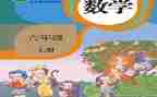人教四上语文教案参考5篇