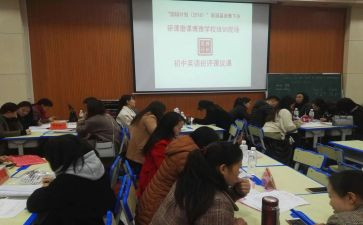 教师任课工作总结7篇