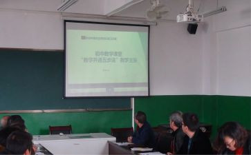 任课教师心得6篇