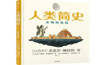 人类起源作文8篇