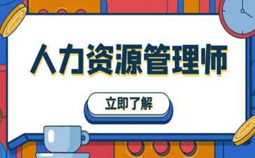 人力总监工作计划7篇