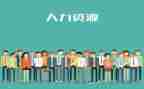 人力周工作计划8篇