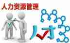 人力周工作计划参考6篇
