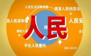 人民英雄先进事迹5篇