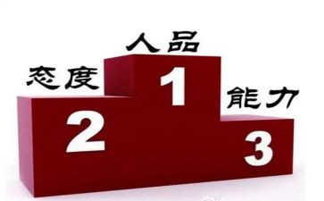 个人品德先进事迹6篇
