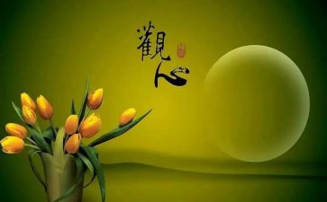 写人品的作文400字5篇