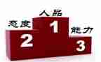 个人品德先进事迹6篇