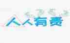 保护环境人人有责演讲稿推荐5篇