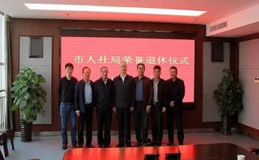 个人社会总结报告参考8篇