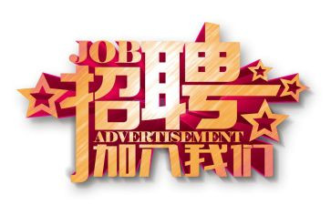 人事日总结报告参考7篇
