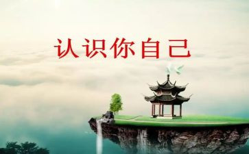我认识的狼作文模板8篇