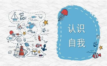 15的认识教案最新6篇