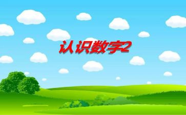 会计专业认识与心得体会7篇
