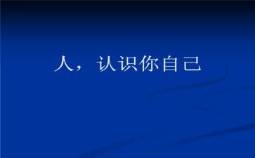 小班数学《认识颜色》教案5篇