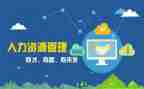 行政人事的总结报告6篇