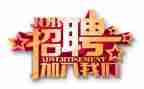 人事日总结报告参考7篇
