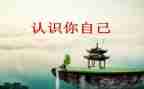 幼儿园认识数字4教案7篇
