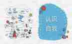 15的认识教案最新6篇