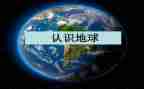 对自己的认识的作文5篇