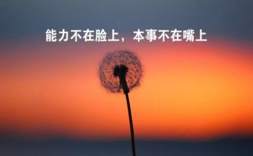 纪律教育年个人心得体会7篇