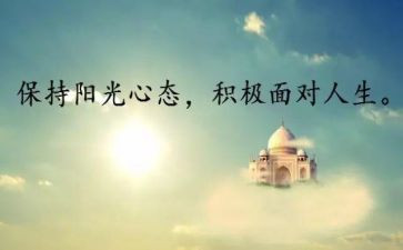 大反思个人心得体会5篇