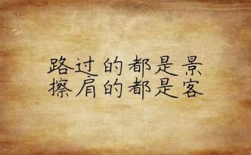 观看《榜样》个人心得体会精选6篇