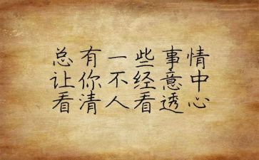 观看《榜样》个人心得体会5篇