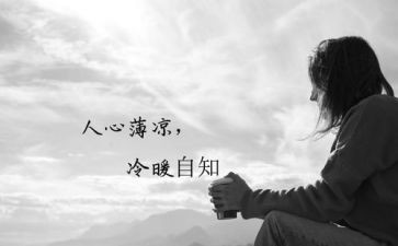 2024个人心得体会300字通用5篇