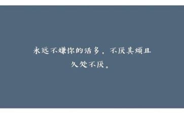 师德培训心得个人心得体会6篇