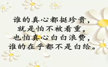 餐饮人个人心得体会7篇