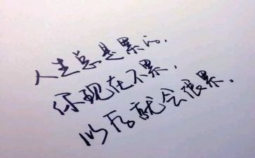 幼师个人心得体会参考7篇