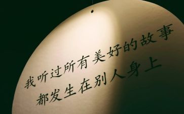 学习榜样个人心得体会7篇