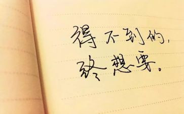 宪法的个人心得体会6篇