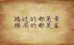 师德培训心得个人心得体会参考6篇