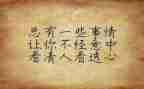 观看《榜样》个人心得体会5篇