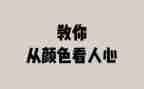 教师期末个人心得体会7篇