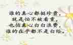 2023安全警示教育个人心得体会5篇