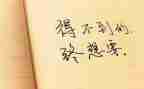转正个人心得体会7篇