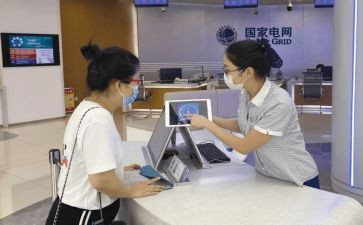 销售人员总结报告优质5篇