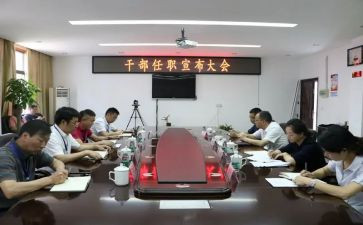 小学数学教师任职工作总结6篇
