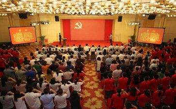 入党申请书最新范文2023最新8篇